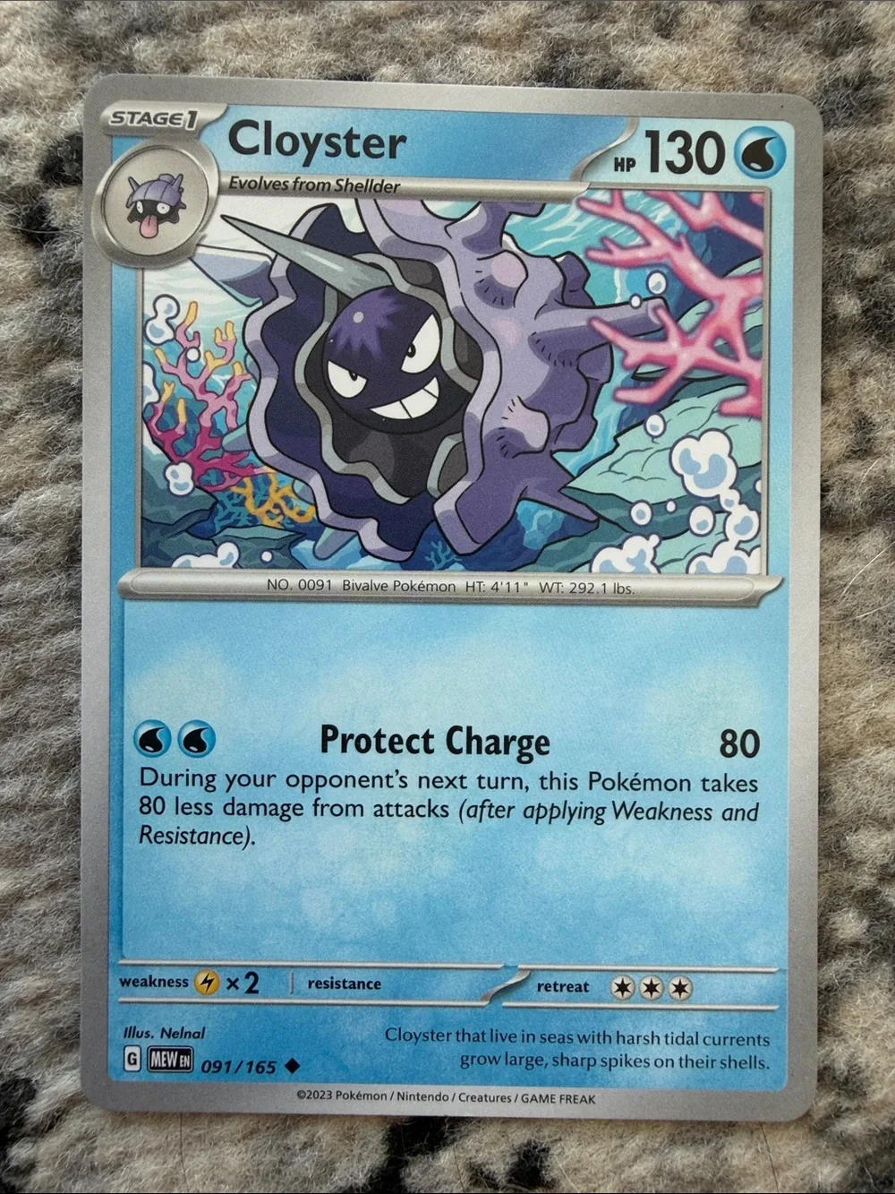 Shellder & Cloyster Evolution Line Lot | Fusion Strike + Pokémon 151 | ✨5/$25✨